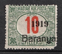 1919 10f Baranya, Hungary, Serbian Occupation, Provisional Issue, Official Stamp (Mi. 2)