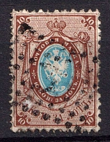 1858 10k Russian Empire, No Watermark, Perf 12.5 (Sc. 8, Zv. 5, Canceled)