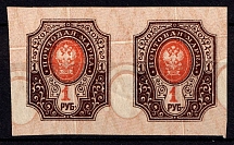1917 1r Russian Empire, Pair (Sc. 131, Zv. 139, SHIFTED Background)