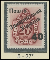 Carpatho - Ukraine - The Second Uzhgorod issue - 1945, black surcharge ''40'' on Postage Due stamp of 20f brown red, watermark Double Cross on Pyramid (IX), surcharge type 5 under 27 degree angle, full OG, NH, VF and rare, 20 …