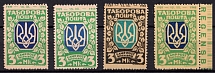 1947-48 3m Regensburg, Ukraine, DP Camp, Displaced Persons Camp (Wilhelm 28, Proofs, with Date 1939-1948, CV $70)