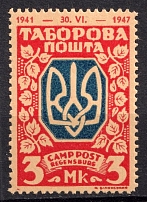 1947-48 3m Regensburg, Ukraine, DP Camp, Displaced Persons Camp (Wilhelm 16 A, Proof, with Date 1941-1947)