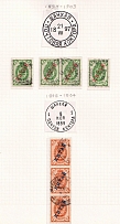 1896-1904 Offices in China, Russia (Shanghai Postmarks)
