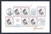 1985 Czechoslovakia, Souvenir Sheet (CV $10, MNH)