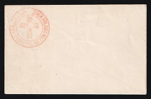 1879 Odessa, Red Cross, Russian Empire Charity Local Cover, Russia (Size 113 x 72 mm, No Watermark, White Paper, Cat. 162)
