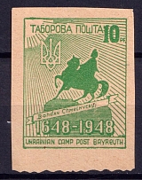 1948 10pf Bayreuth, Ukraine, DP Camp, Displaced Persons Camp (Wilhelm 2 B, IMPERFORATED, Only 480 Issued, CV $180, MNH)