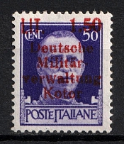 1944 1.50l Kotor, German Occupation of Bay of Montenegro (Mi. 3 X III, CV $100)