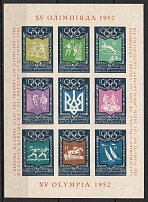 1952 Olympic Games in Helsinki, Ukraine, Underground Post, Souvenir Sheet (Orange Inscription, Imperfotated)