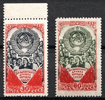 1948 25th Anniversary of the USSR, Soviet Union, USSR (Full Set, MNH)