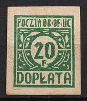 1942-43 20f Woldenberg, Poland, POCZTA OB.OF.IIC, WWII Camp Post, Official Stamp (Fi. D3y, CV $100)