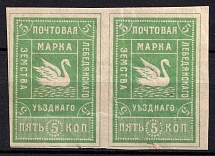 1906 5k Lebedyan Zemstvo, Russia (Schmidt #19l, CV $80, MNH)