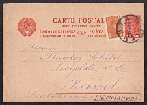 1929-37 10k Postal Stationery Postcard, USSR, Russia (Russian language, Chita - Kassel)