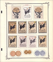 1914 International Exhibition of the Graphics, Book Industry, Leipzig, Germany, Stock of Rare Cinderellas, Non-postal Stamps, Labels, Advertising, Charity, Propaganda