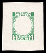 1913 14k Catherine II, Romanov Tercentenary, Frame only die proof in green grey, printed on chalk surfaced thick paper