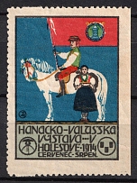 1914 Holesov, Czechoslovakia, 'Exhibition', Non-Postal Stamp