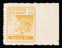 1944 18pf Kherson, South Ukraine, German Occupation of Ukraine, Germany (Mi. 2, Margin, Signed, CV $100)
