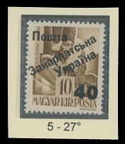 Carpatho - Ukraine - The Second Uzhgorod issue - 1945, black surcharge ''40'' on Count Hadik 10f brown, surcharge type 5 under 27 degree angle, full OG, NH, VF and scarce, Dr. Blaha's guarantee hs, 26 stamps of all types were …