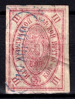 1887 3k Buzuluk Zemstvo, Russia (Schmidt #17, CV $40)