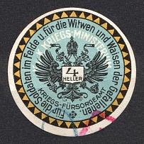Austria, 'To the Fallen Soldiers, Widows and Orphans of the Fallen', World War I Charity Issue (Canceled)