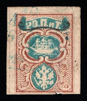1865 10pa ROPiT Offices in Levant, Russia (Kr. 4, 1st Issue, Canceled, CV $850)