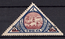 1933 35 on 18k Tannu Tuva, Russia (Mi. 37, Signed, CV $210, MNH)