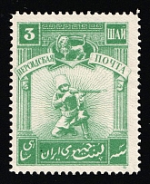 1921 3sh Persian Post, Unofficial Issue, Russia, Civil War (Kr. III, CV $30)