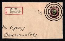 Sevastopol, Taurida province, Russian Empire (cur. Ukraine), Mute commercial registered cover to Odessa, Mute postmark cancellation