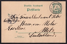 1904 German Colonies in China, Postcard from Kaumi to Metz