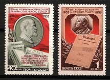 1953 50th Anniversary of the Communist Party of the USSR, Soviet Union, USSR, Russia (Zv. 1647 - 1648, Full Set, MNH)