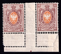 1908-23 70k Russian Empire, Pair (Foldover, Pre-Printing Paper Fold)