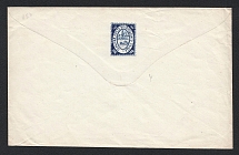 1879 Bogorodsk Zemstvo 5k Postal Stationery Cover, Mint (Schmidt #14, Variety: Dark Blue, CV $200)