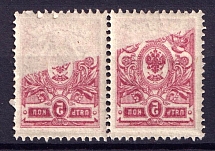 1908-23 5k Russian Empire, Pair (Zv. 85o, Partial Offset Abklyach, CV $80, MNH)