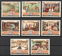 'Carskij Bouquet' Tea Brand, Opava, Czechoslovakia, Stock of Cinderellas, Non-Postal Stamps, Labels, Advertising, Charity, Propaganda