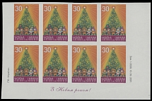 Modern Ukraine - Imperforate Errors and Varieties - 2001, New Year, 30k multicolored, three-side margins imperforate block of eight (4x2, bottom part of a sheet), full OG, NH, VF and rare multiple, M. Kramarenko #458Pa, C.v. …