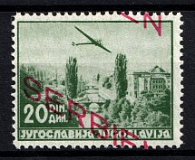 1941 20d Serbia, German Occupation, Germany, Airmail (Mi. 22 F, SHIFTED Overprint, CV $520, MNH)