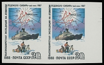 Soviet Union - 1988, Antarctic Expedition, 20k multicolored, right sheet margin horizontal imperforate pair, nice item in every respect, full OG, NH, VF, suggested retail is $1,900, Scott #5713 imp…