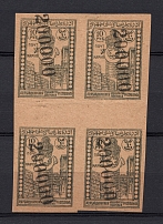 1922 200000r Azerbaijan Revalued, Russia Civil War (Vertical Gutter Block of Four, CV $200, MNH)