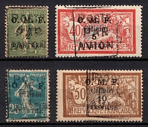 1920 Cilicia, French and British Occupations, Provisional Issue, Airmail (Undescribed in Catalog)