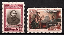 1954 150th Anniversary of the Birth of Glinka, Soviet Union, USSR, Russia (Full Set, MNH)
