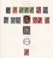 1906-20 Offices in China, Russia (Shanghai Postmarks)