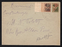 1921 (20 May) Wrangel Army, Russian Civil War cover from Constantinople, total franked with 20000 R (Wrangel on Saving stamps)