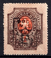 1921 5000r on 1r Armenia, Unofficial Issue, Russia, Civil War (Sc. 295)