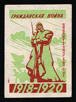 1959 Civil War, Bryansk, USSR Cinderella, Russia