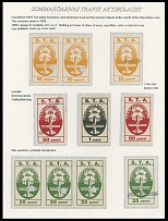 Finland - Ship Mail - 1920(c), Summer Islands Transport Company (Sommaroarnas Trafik Aktibolaget), 10p orange - used single and horizontal pair with star punch (probably from the remainders), 25p green - used single and …