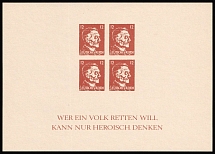 Anti-German Propaganda, Hitler-Skull, 'Futsches Reich', Private Issue Propaganda Forgery of Hitler Issue, Souvenir Sheet (MNH)