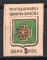 1891 3 on 2k Zolotonosha Zemstvo, Russia (Schmidt #8, CV $100)