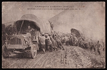 1917 Greece, 'Eastern Campaign 1914-1917. Arrival of a Supply Convoy', Postcard, World War I