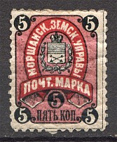 1889 Russia Morshansk Zemstvo 5 Kop