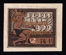 1923 1r Philately - to Workers, RSFSR, Russia (Zv. 102, Gold Overprint, CV $60)