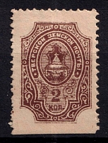 1888 2k Tver Zemstvo, Russia (Schmidt #14)